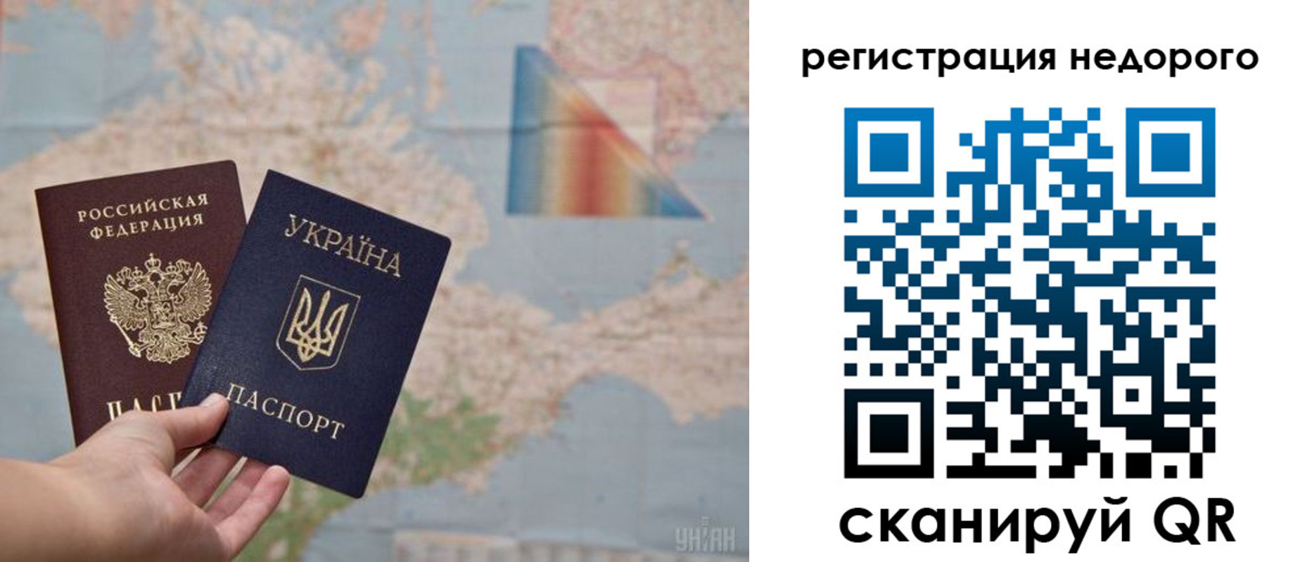 прописка 2025 в Чехове
