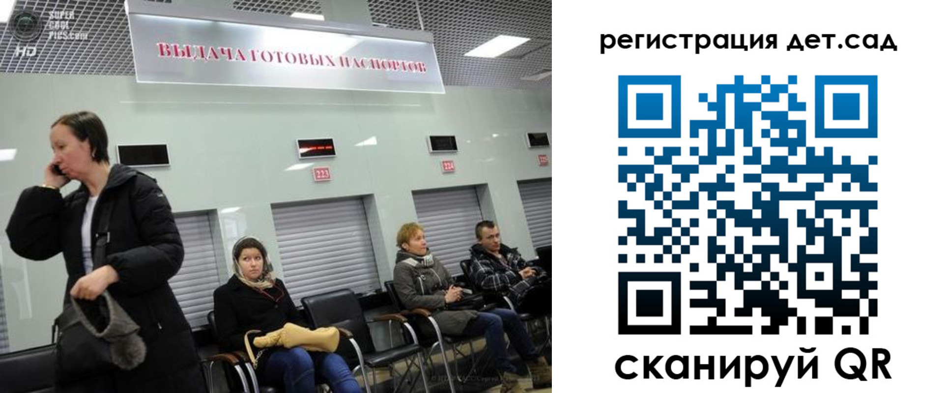 временная регистрация недорого в Чехове