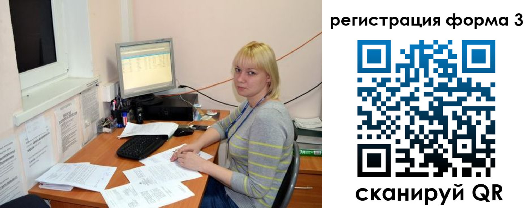 временная регистрация поиск в Чехове