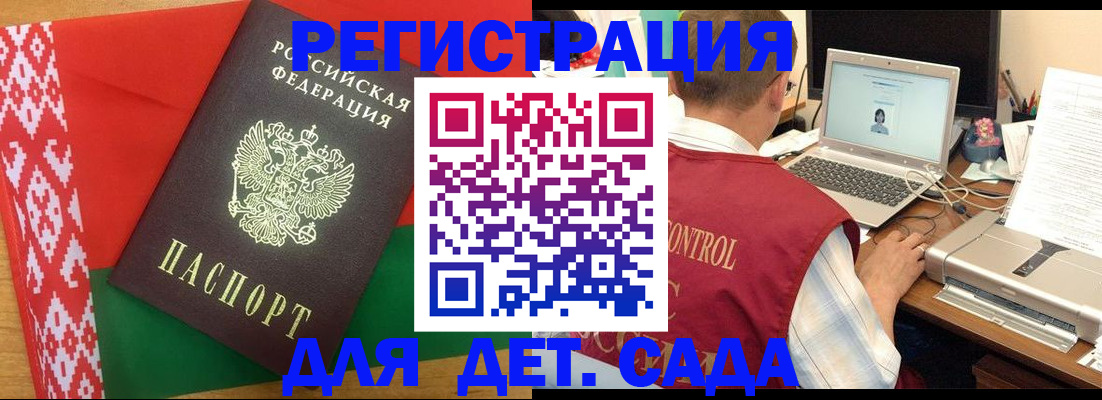 прописка для кредита в Чехове